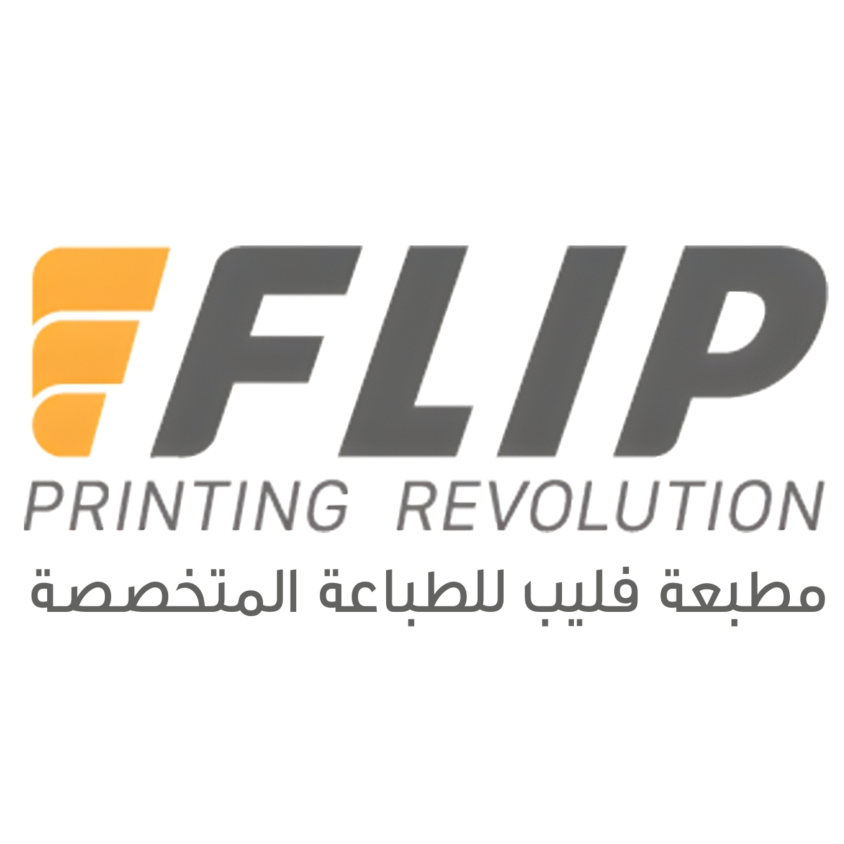 مطبعة فليب للطباعة المتخصصة